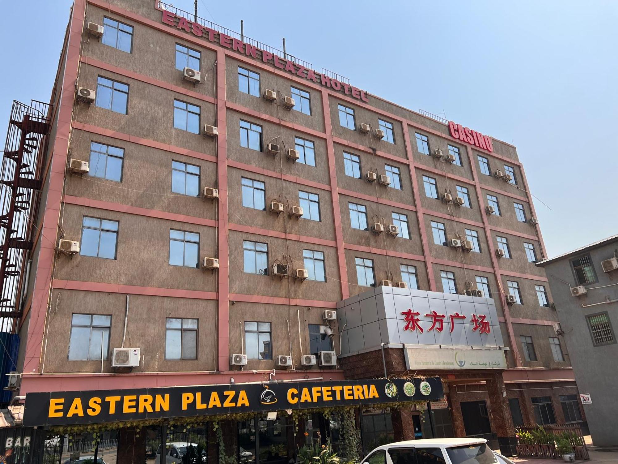 Eastern Plaza Hotel Джуба Екстер'єр фото